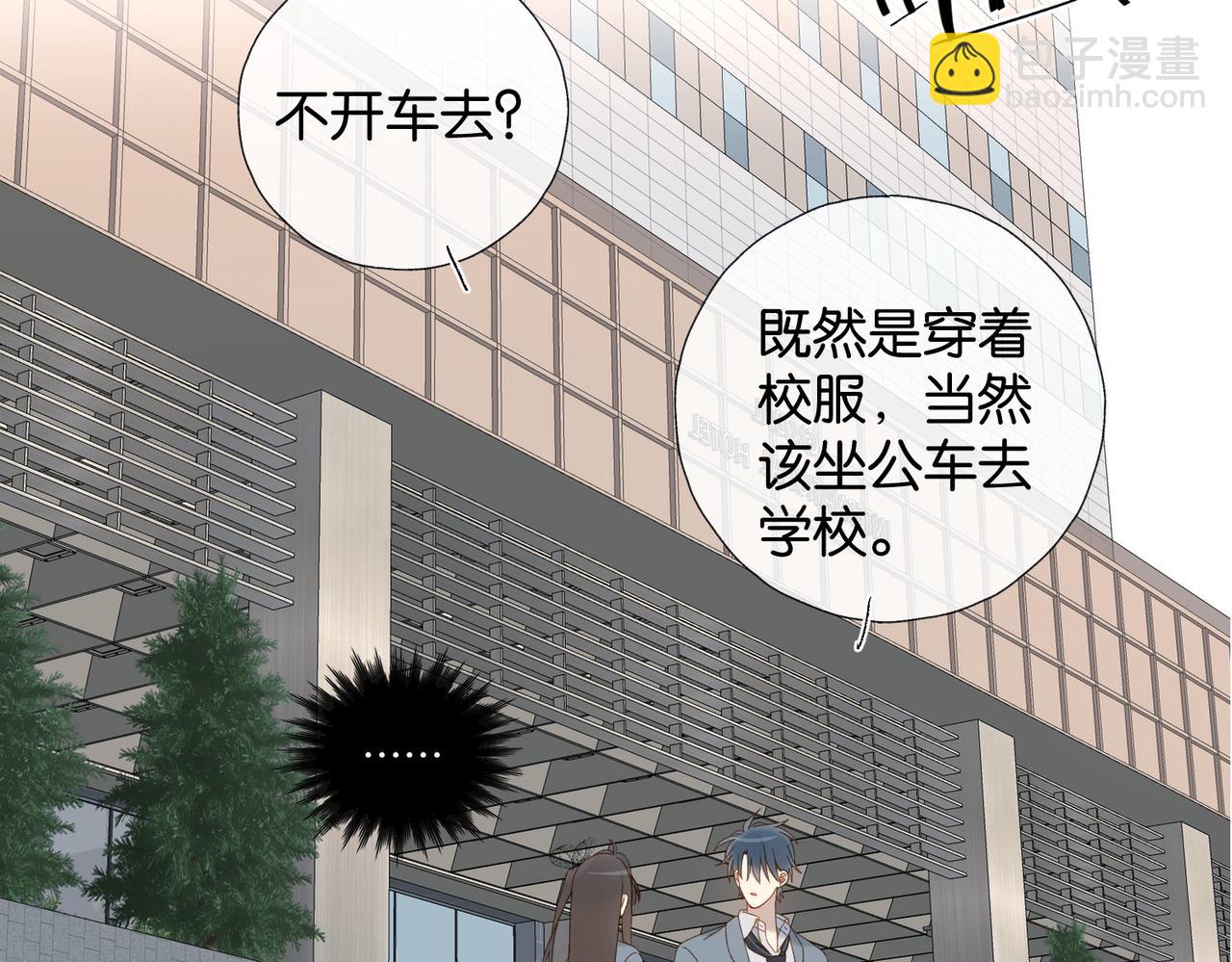 第127话 注意影响-第131话