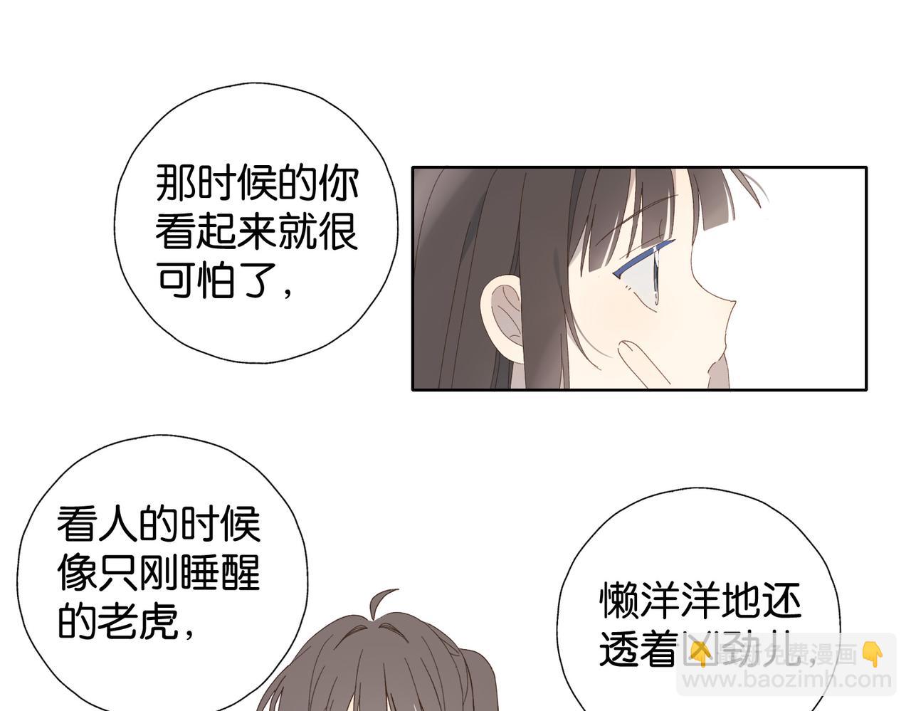 第129话 那时候的你-第133话