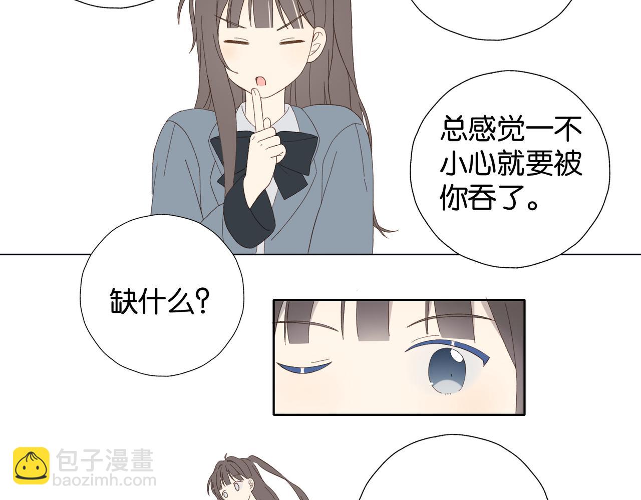 第129话 那时候的你-第133话
