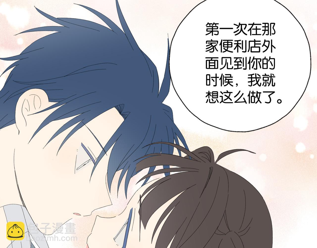 第129话 那时候的你-第133话