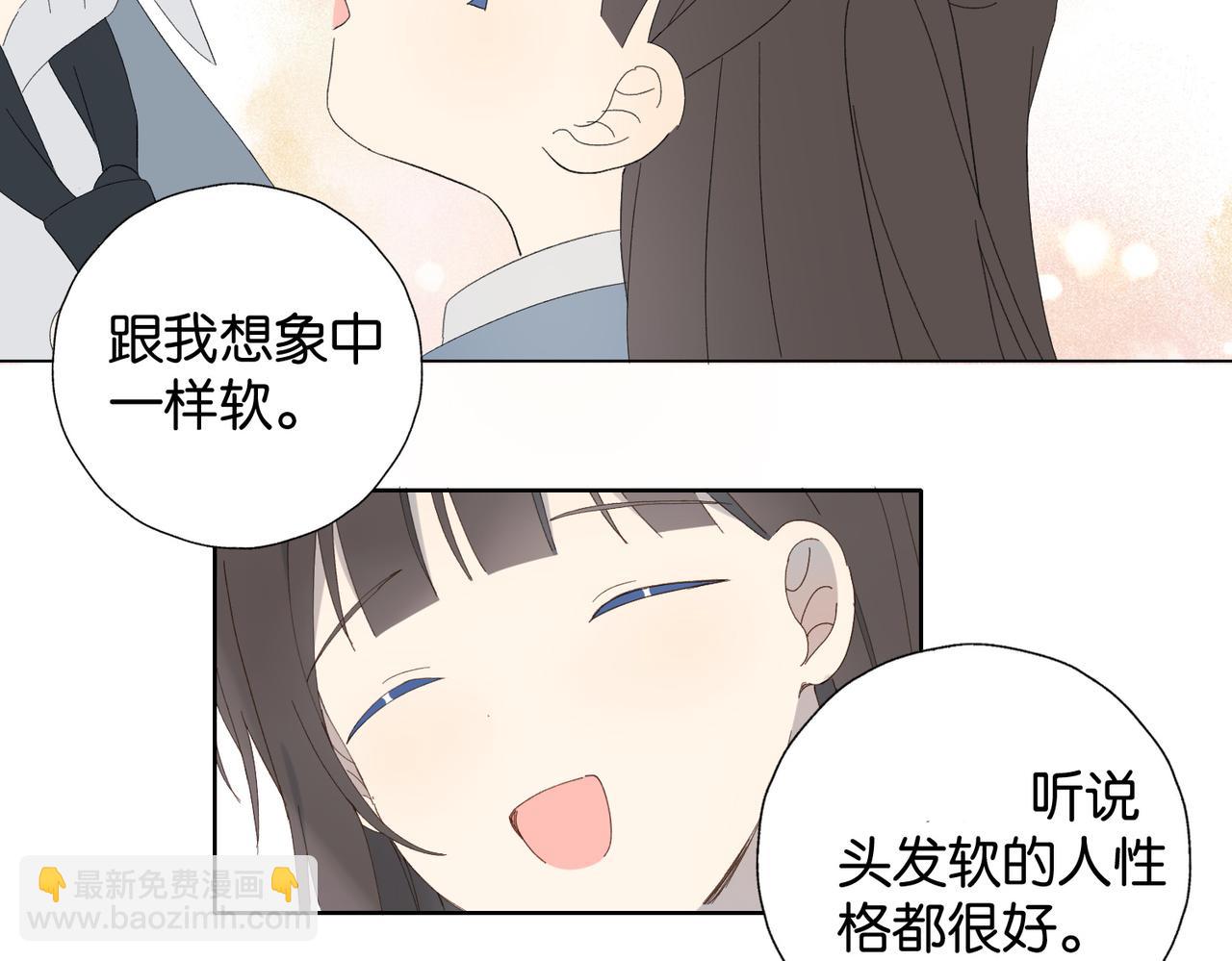 第129话 那时候的你-第133话