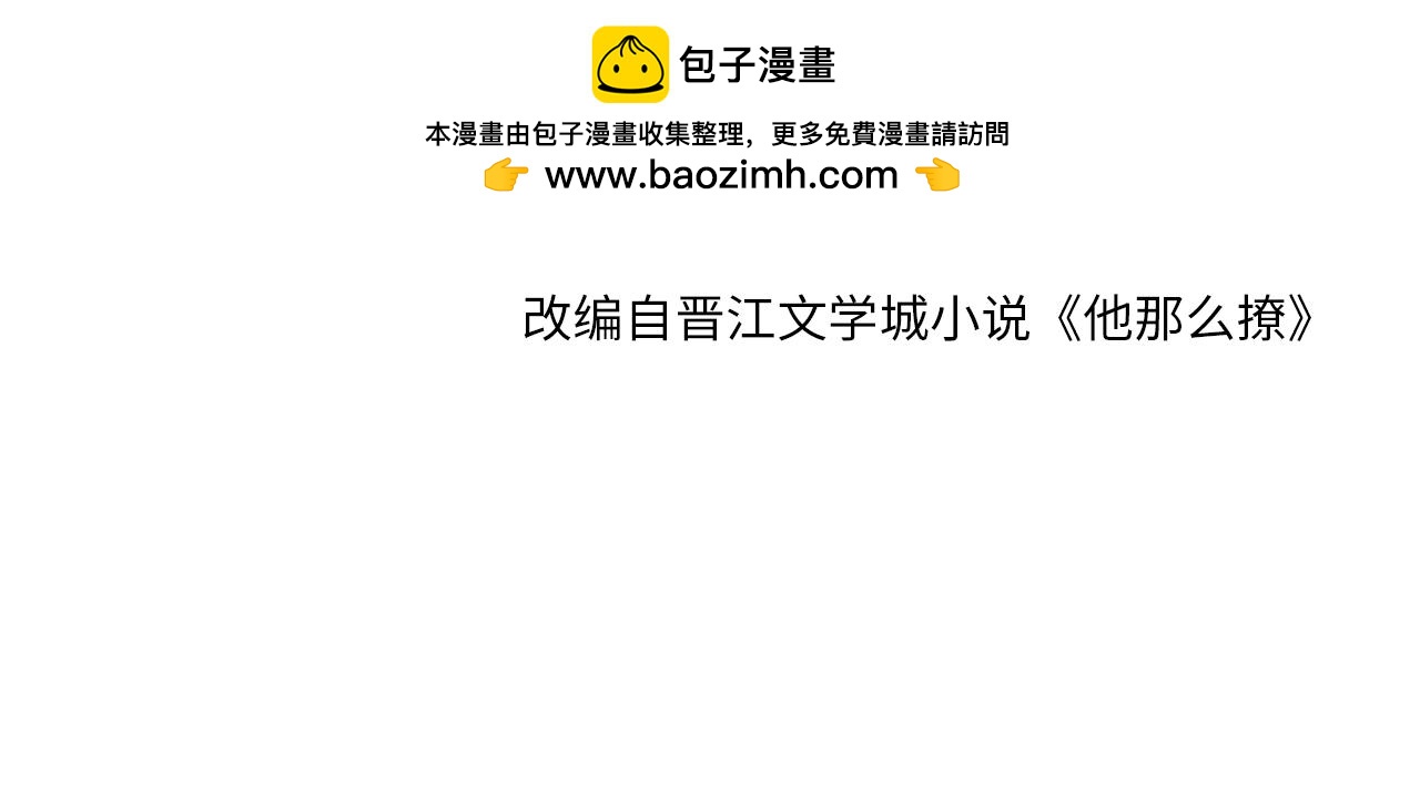 第129话 那时候的你-第133话