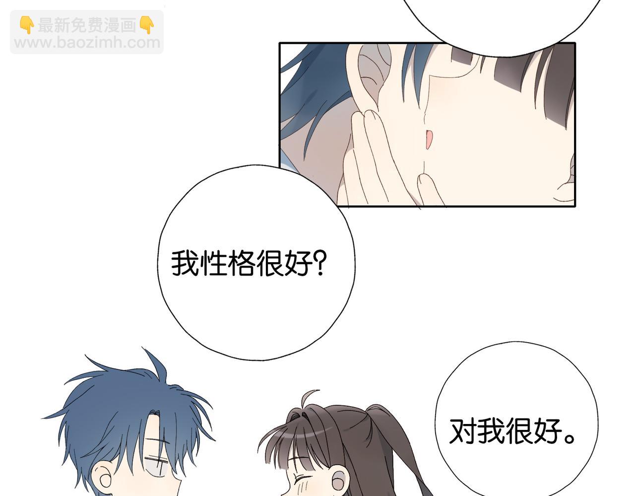 第129话 那时候的你-第133话