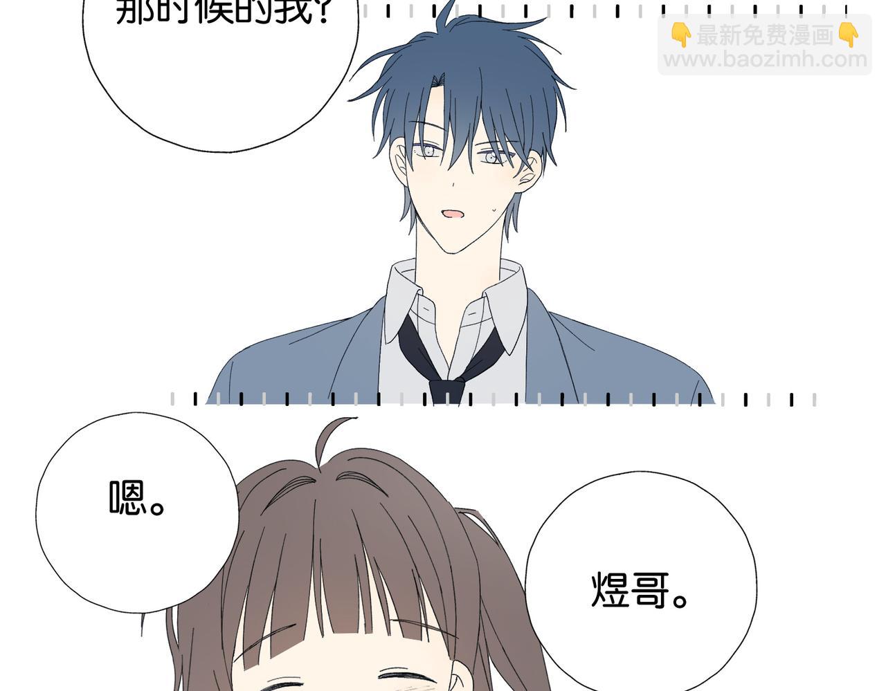 第129话 那时候的你-第133话