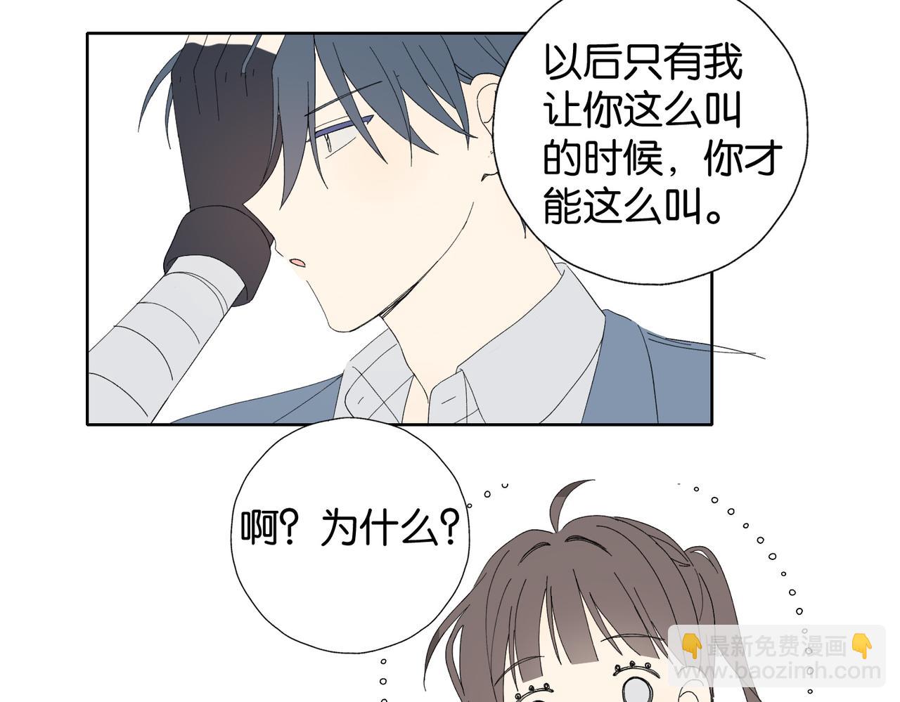第129话 那时候的你-第133话