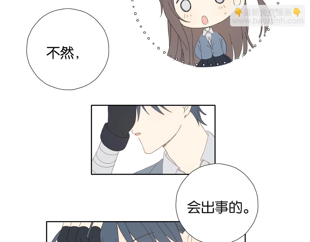 第129话 那时候的你-第133话