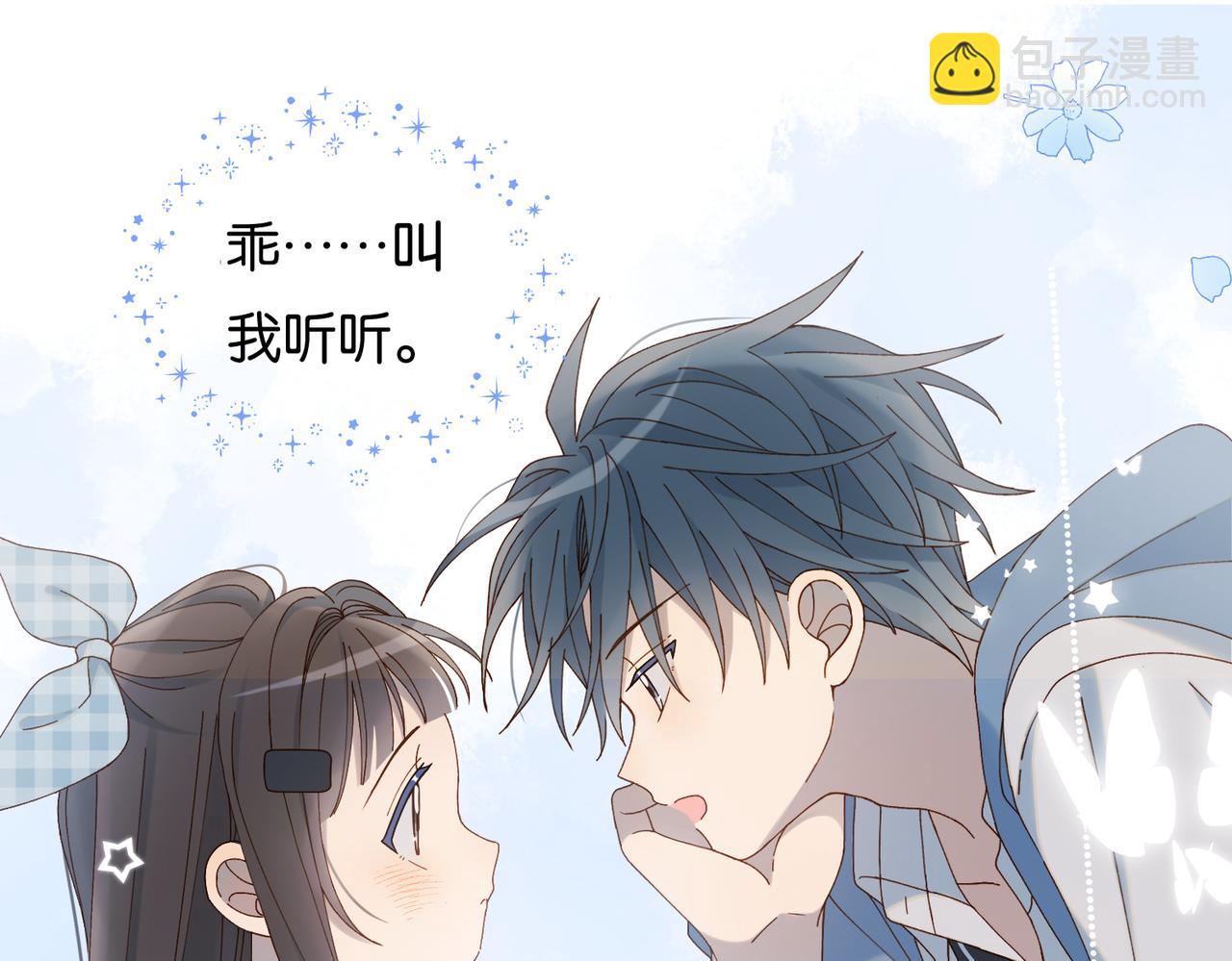 第129话 那时候的你-第133话