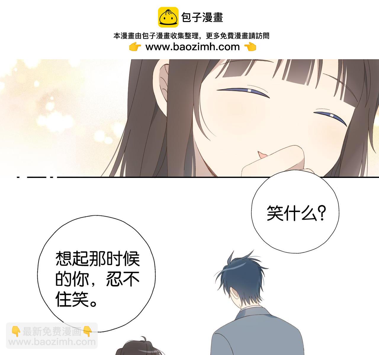 第129话 那时候的你-第133话