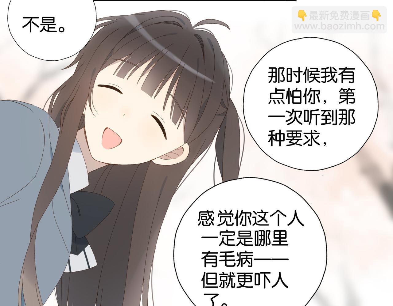 第129话 那时候的你-第133话