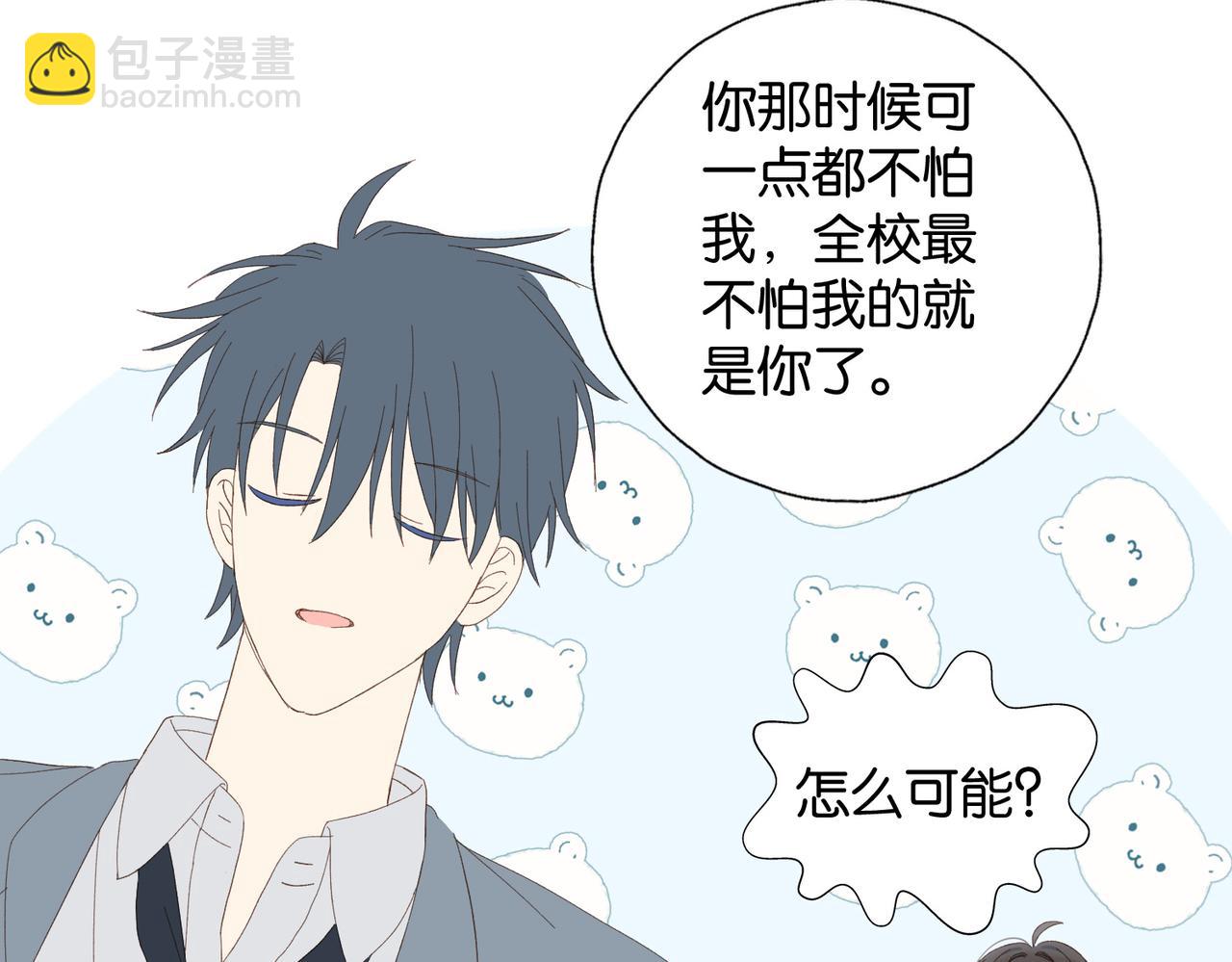 第129话 那时候的你-第133话