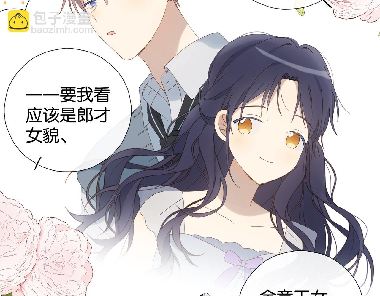 第131话 越俎代庖-第135话