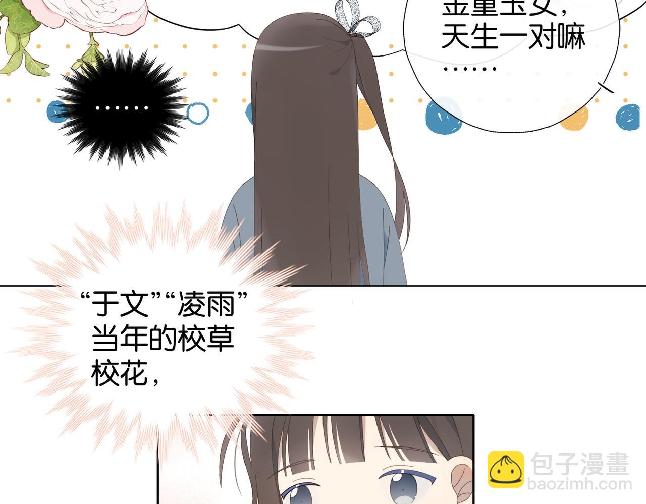 第131话 越俎代庖-第135话