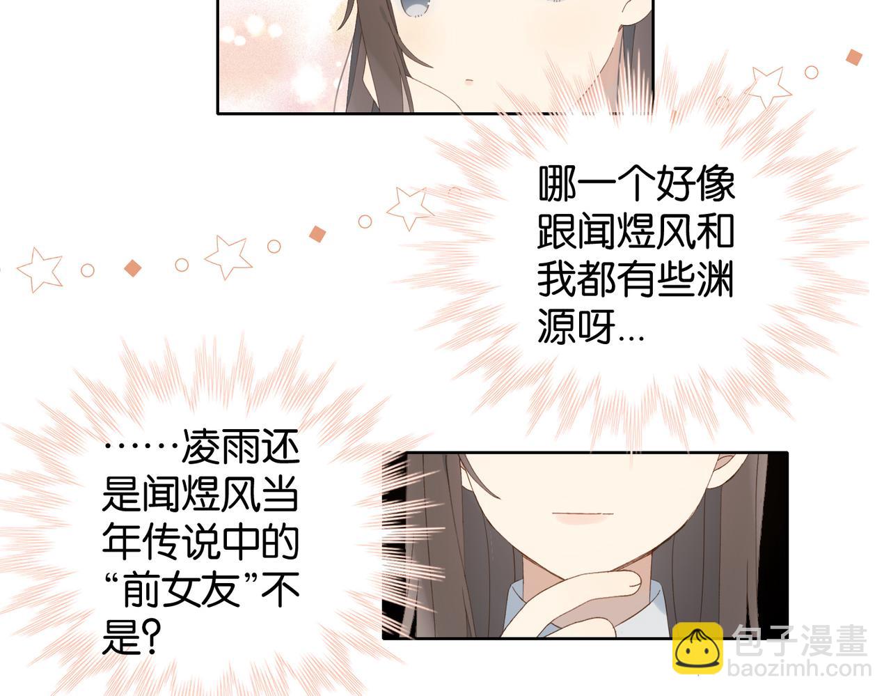 第131话 越俎代庖-第135话