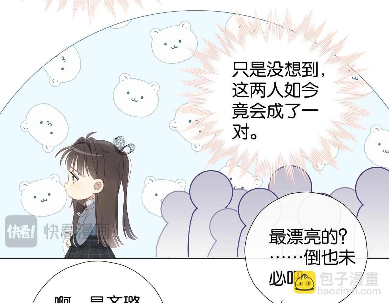 第131话 越俎代庖-第135话