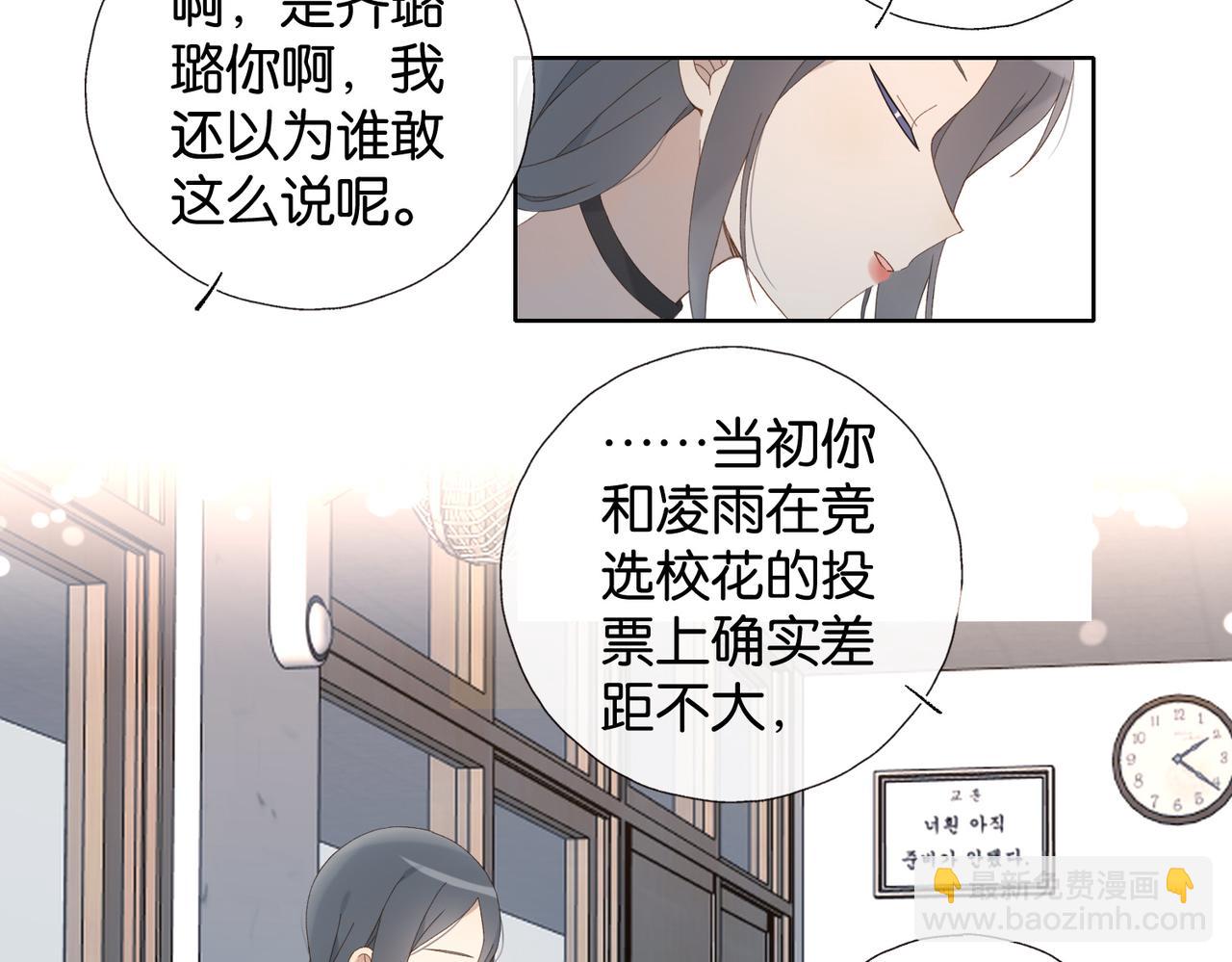 第131话 越俎代庖-第135话