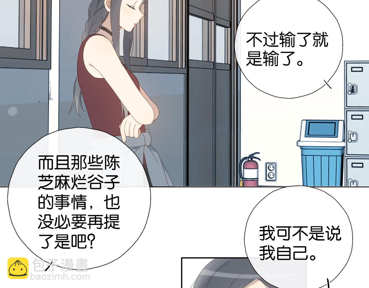 第131话 越俎代庖-第135话