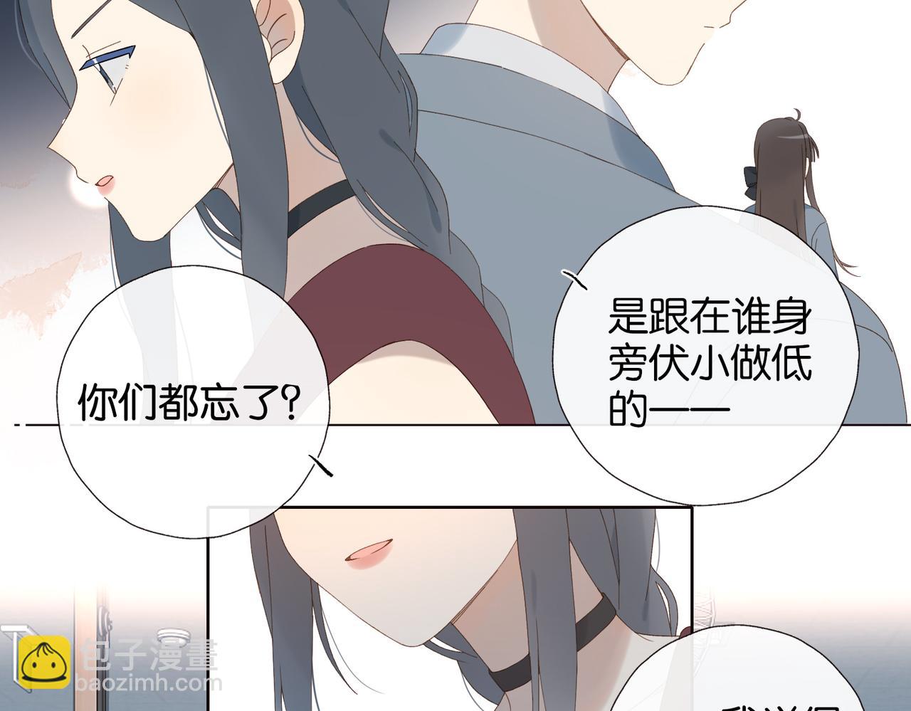 第131话 越俎代庖-第135话