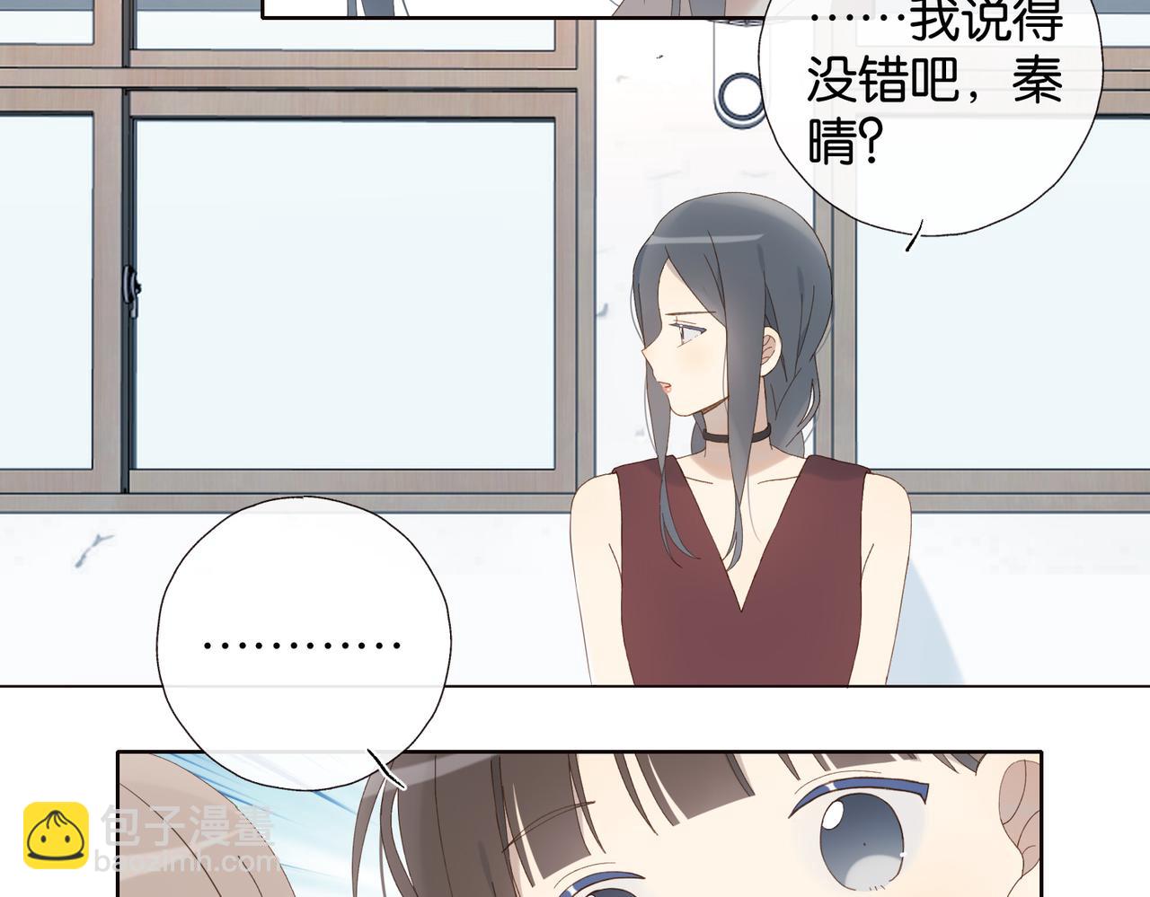第131话 越俎代庖-第135话