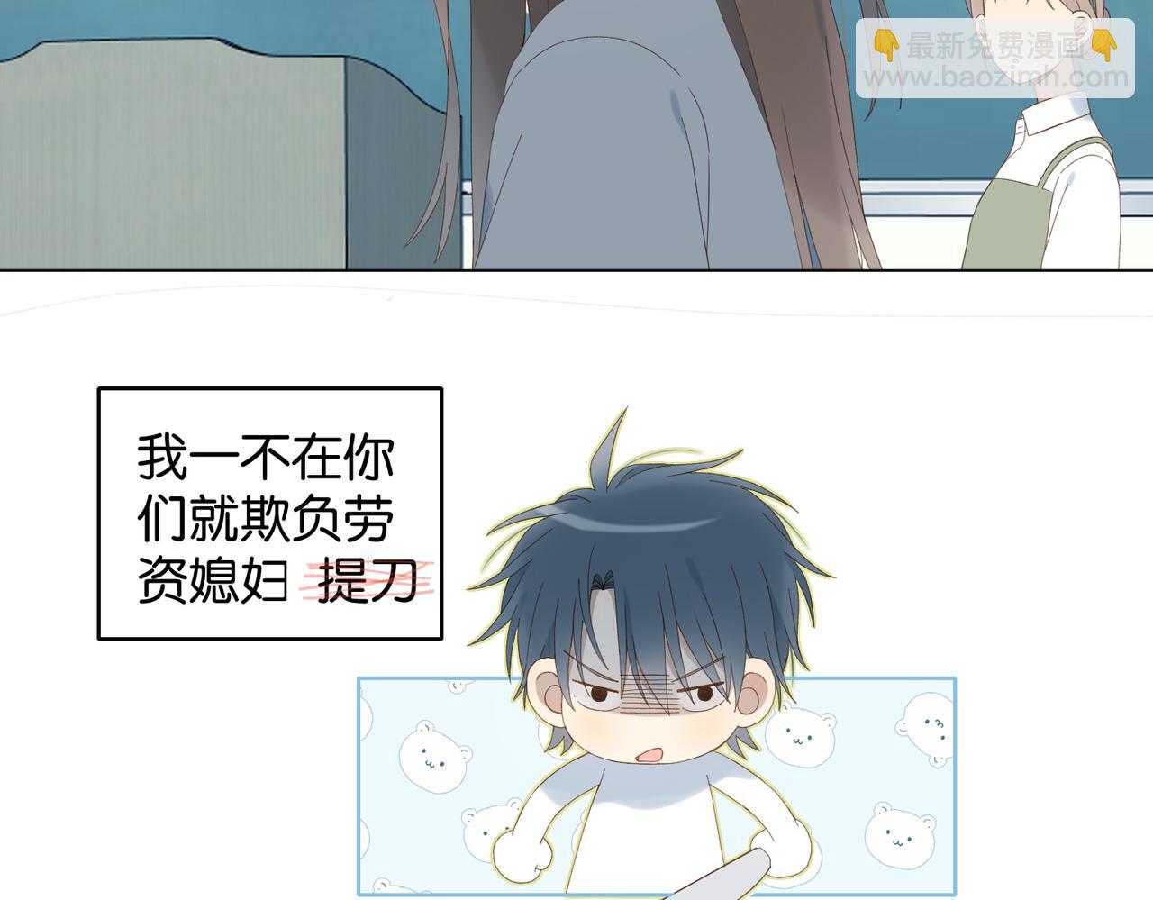 第131话 越俎代庖-第135话