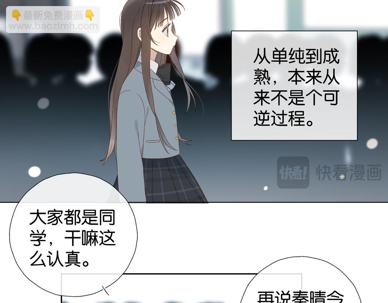 第131话 越俎代庖-第135话