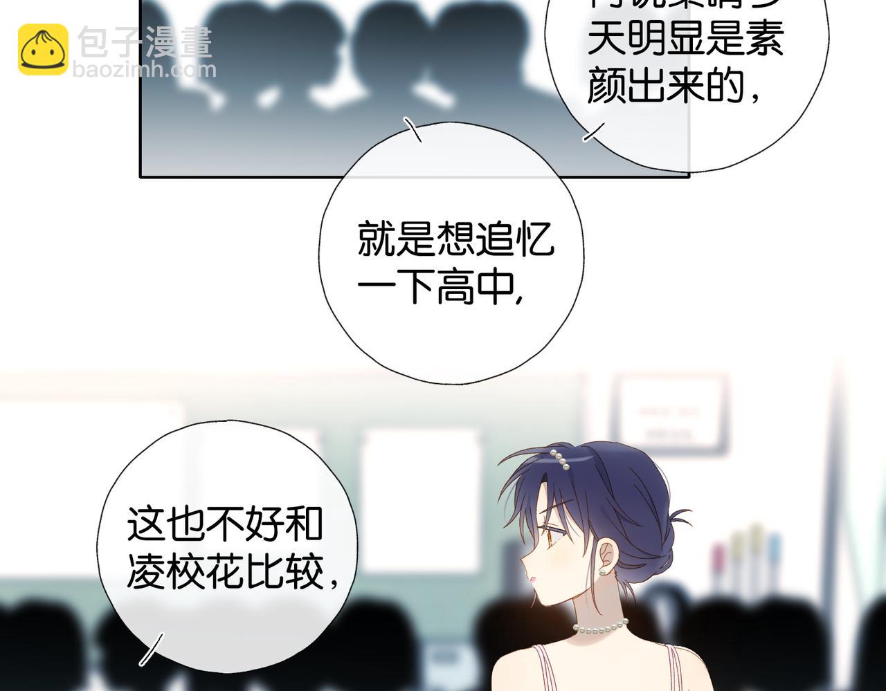 第131话 越俎代庖-第135话