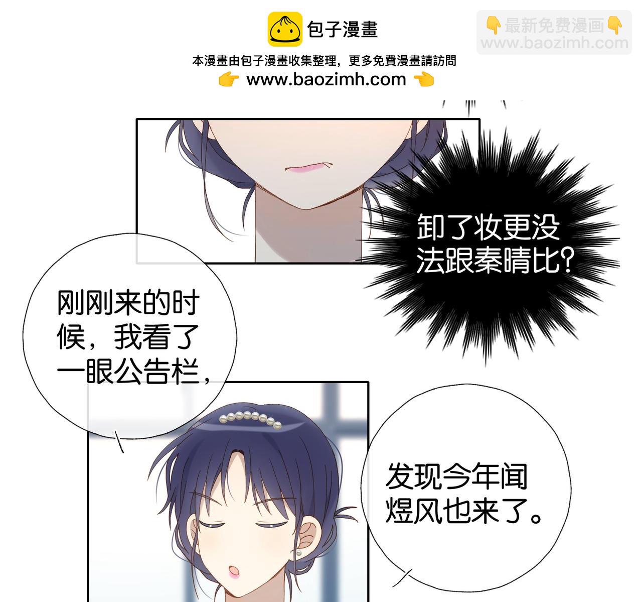 第131话 越俎代庖-第135话