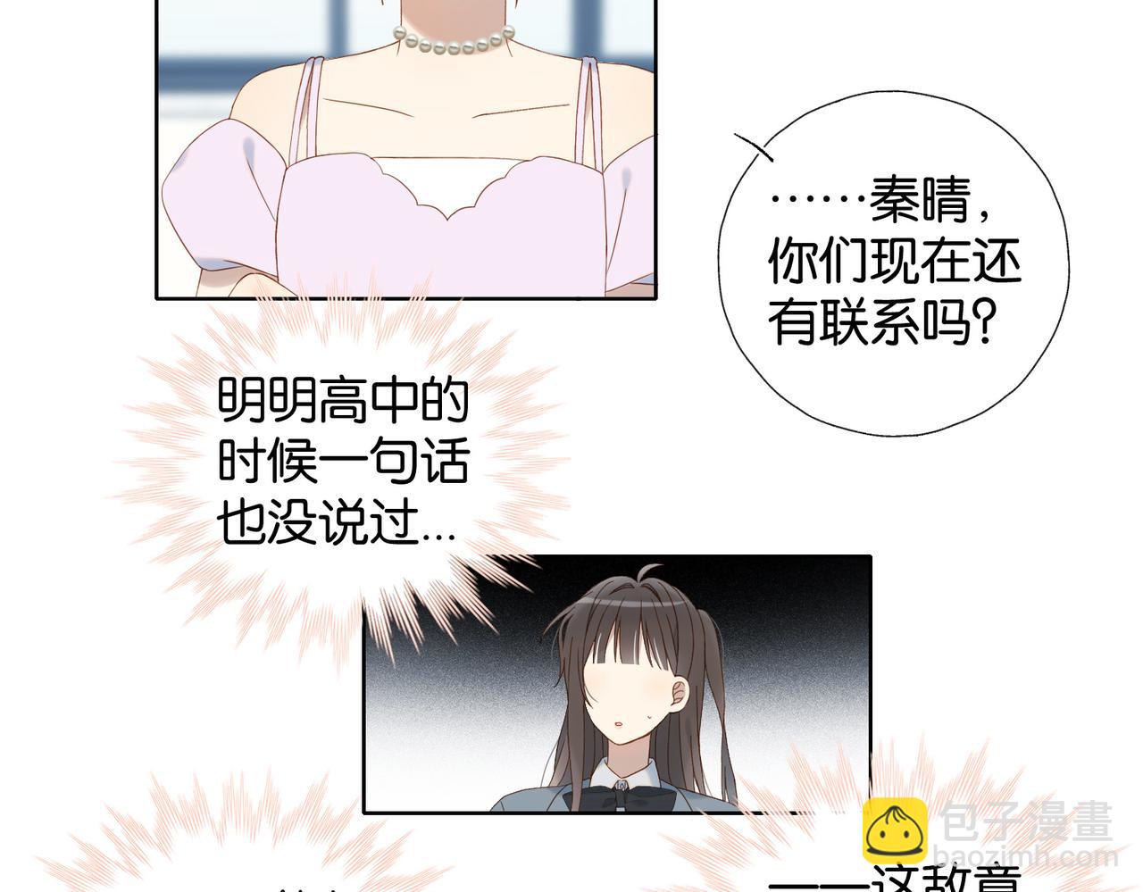 第131话 越俎代庖-第135话