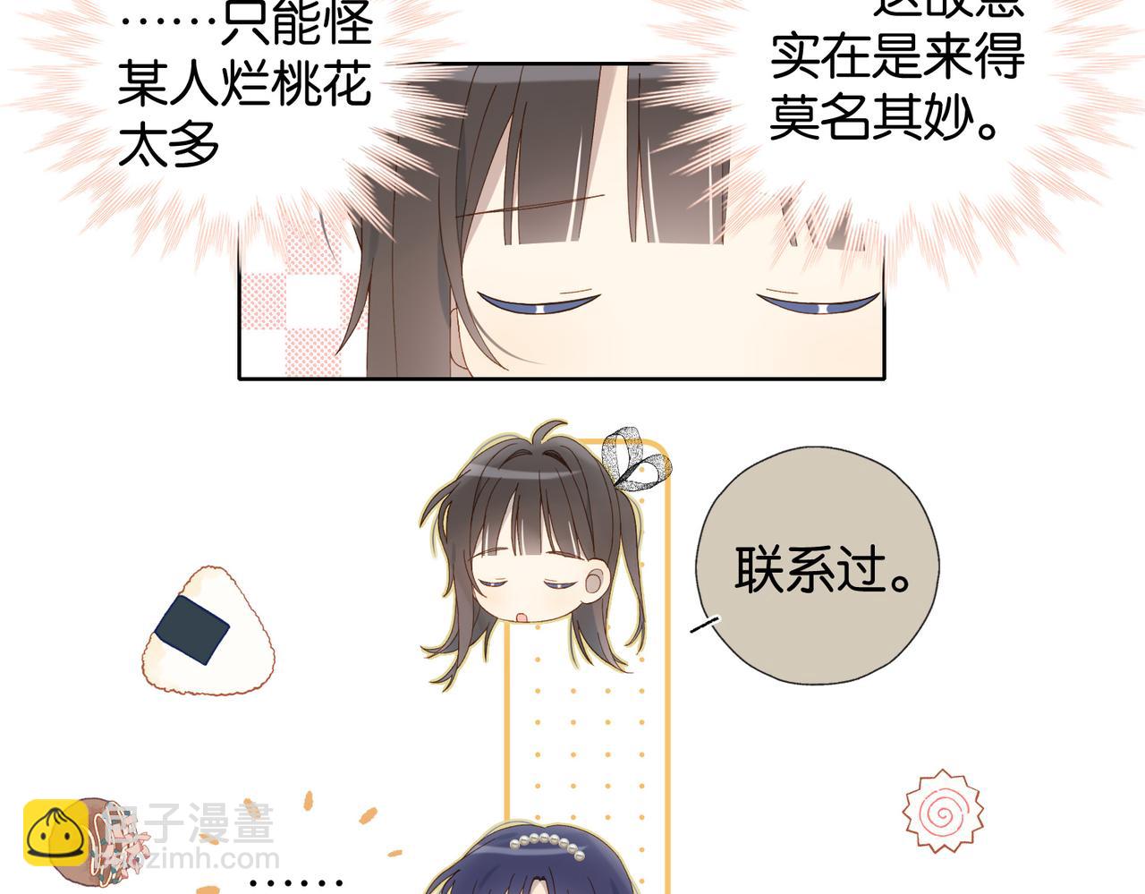 第131话 越俎代庖-第135话