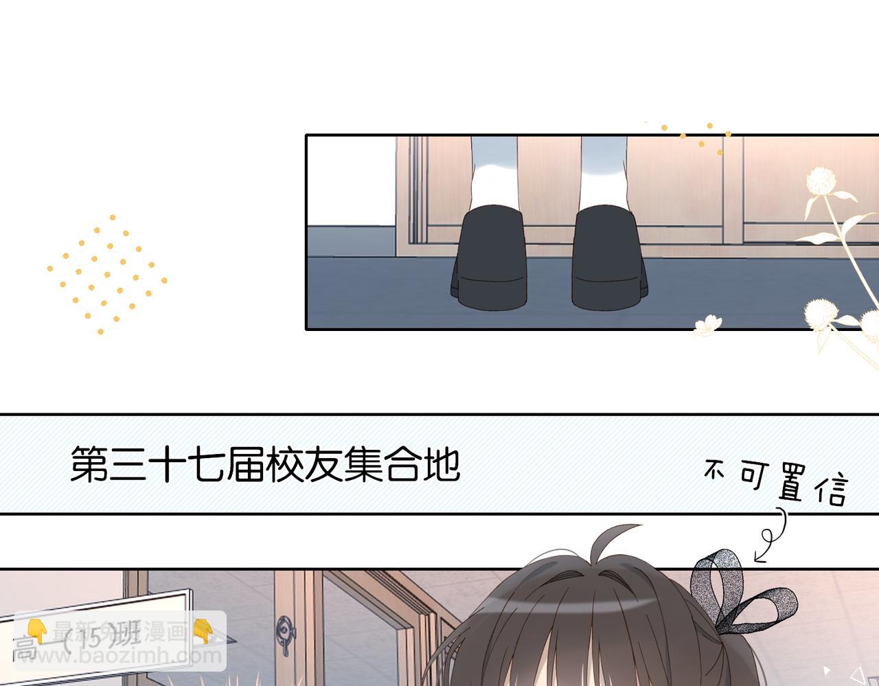 第131话 越俎代庖-第135话