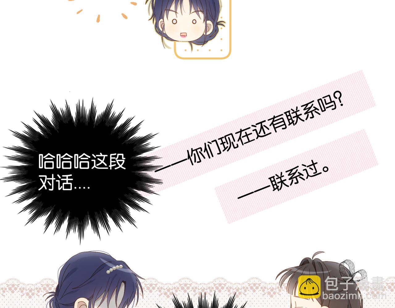 第131话 越俎代庖-第135话