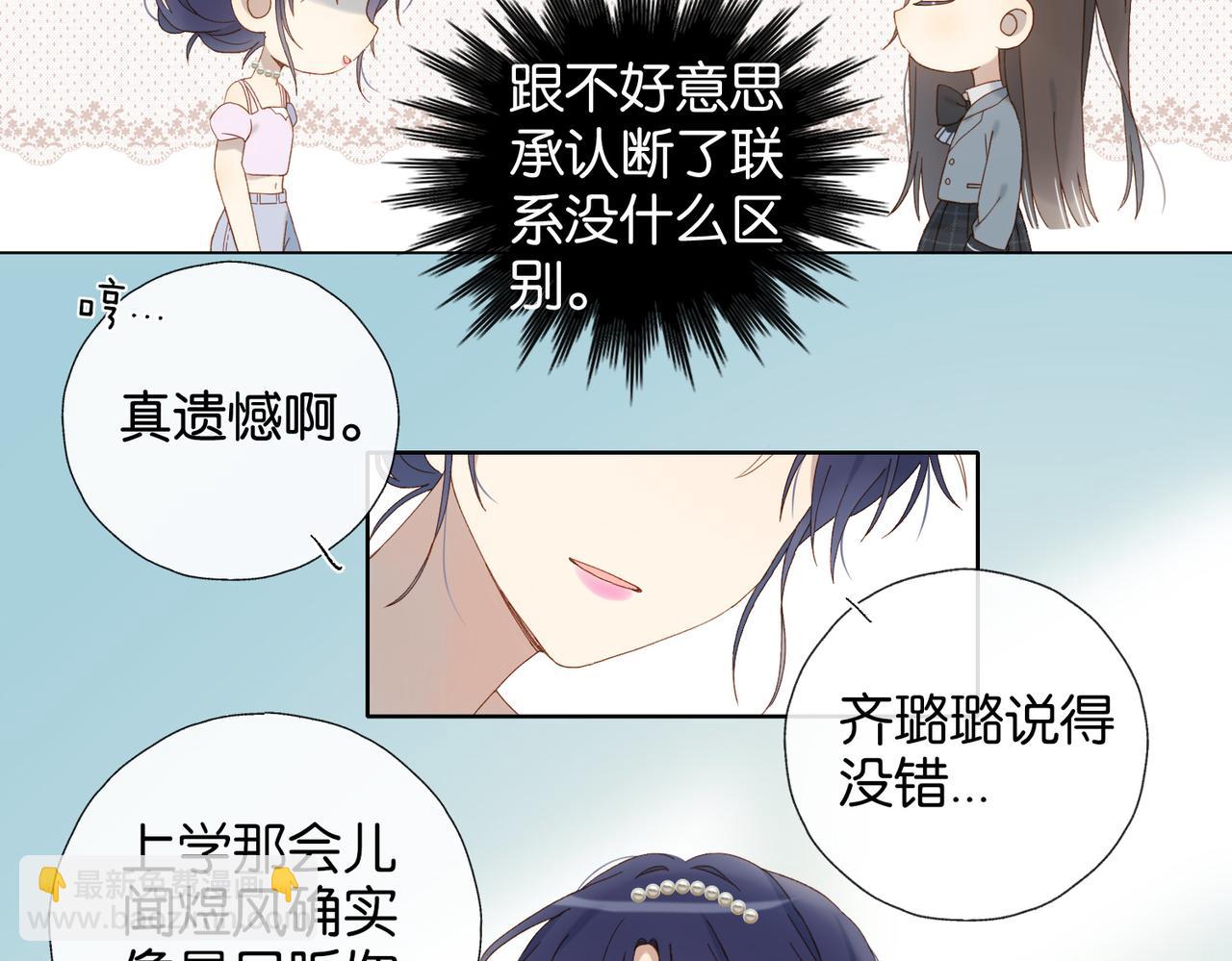 第131话 越俎代庖-第135话