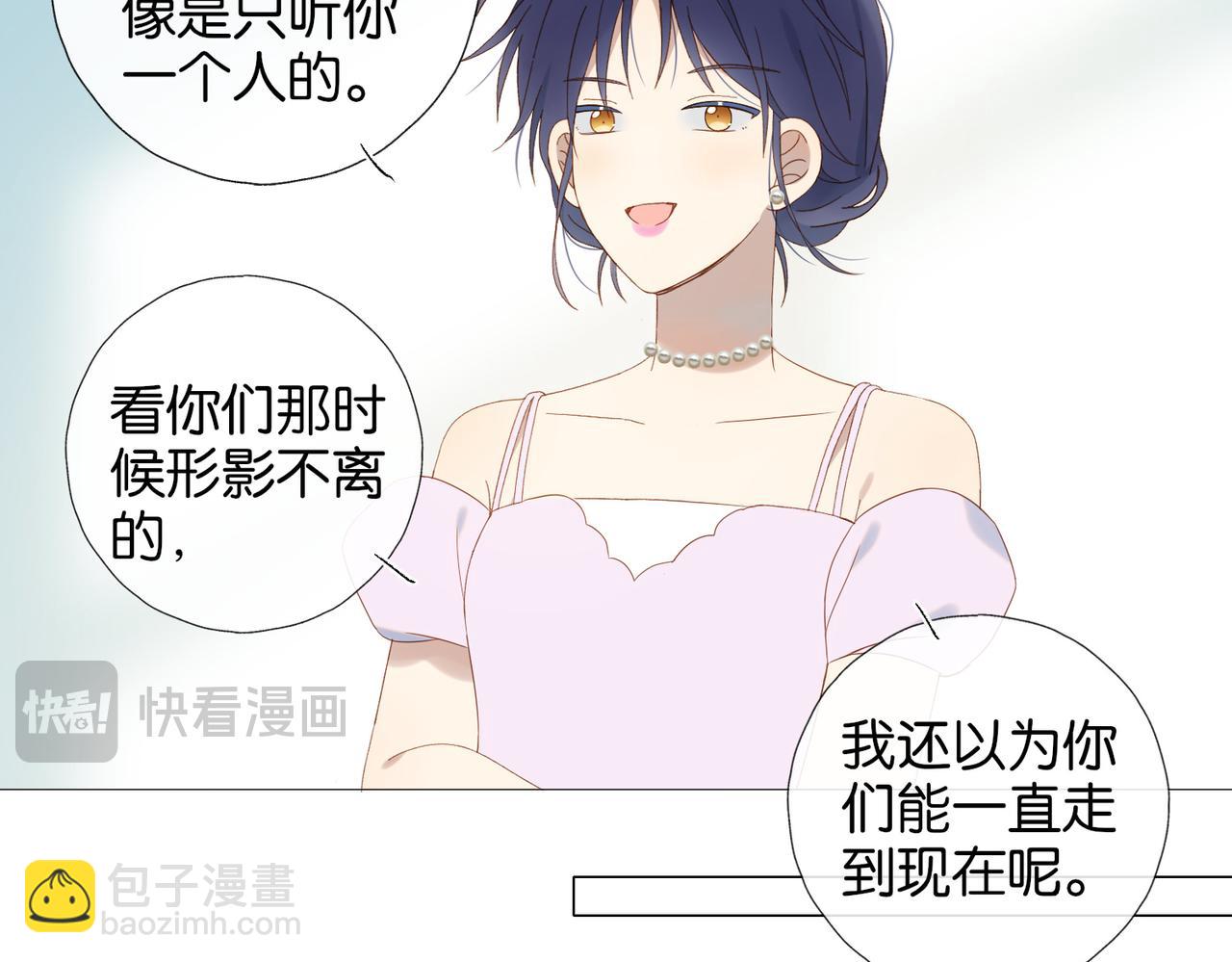 第131话 越俎代庖-第135话