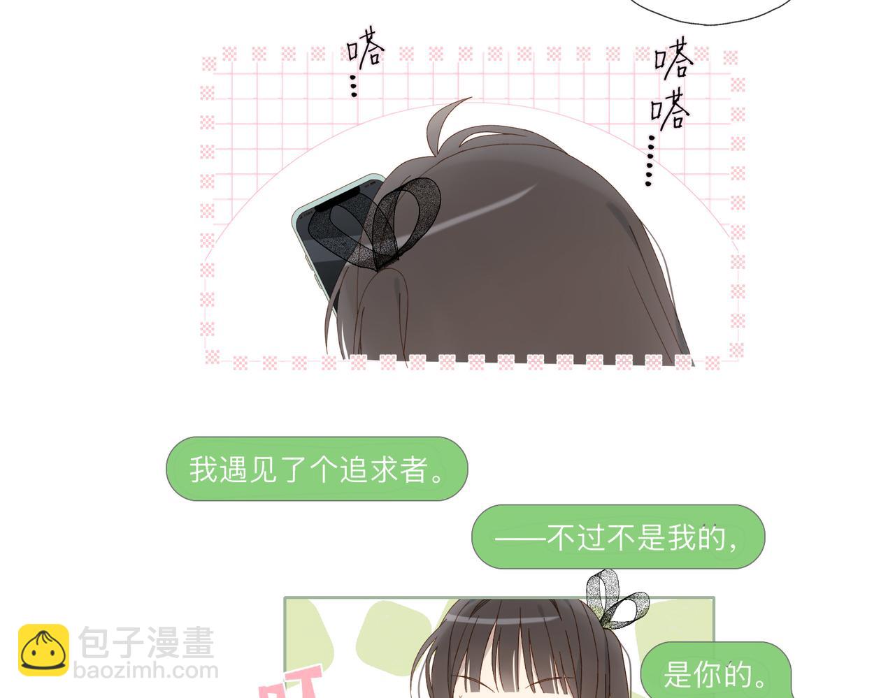 第131话 越俎代庖-第135话