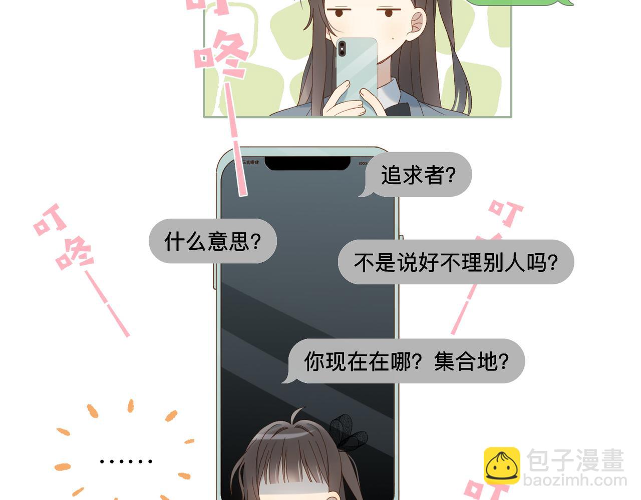 第131话 越俎代庖-第135话