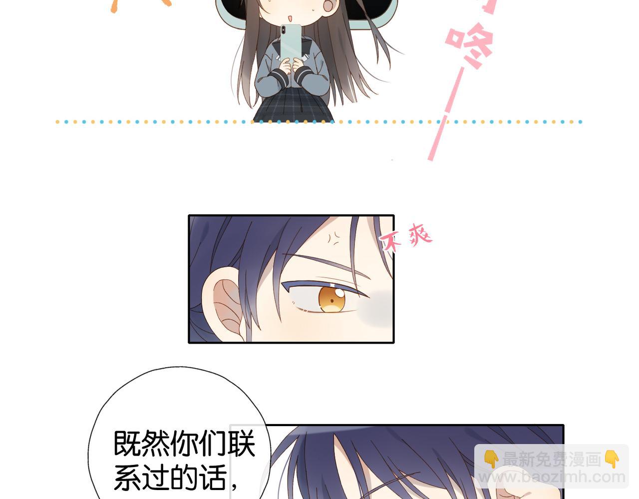 第131话 越俎代庖-第135话