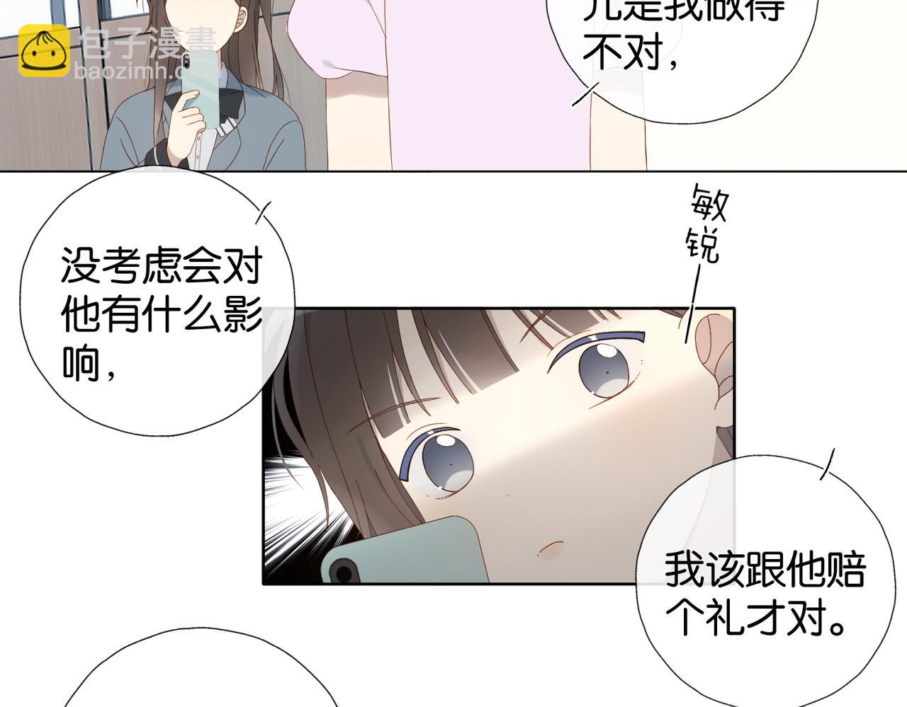第131话 越俎代庖-第135话
