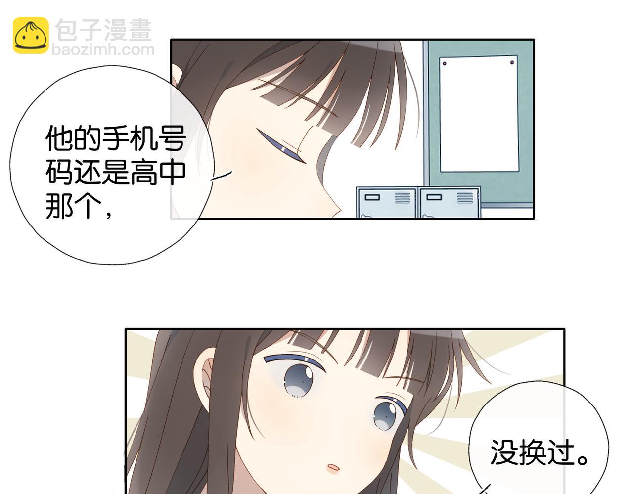第131话 越俎代庖-第135话