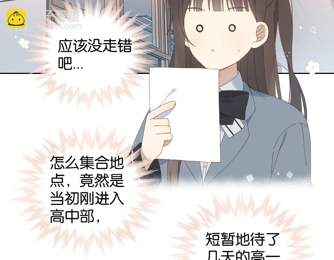 第131话 越俎代庖-第135话