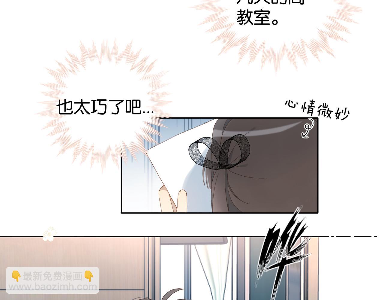 第131话 越俎代庖-第135话