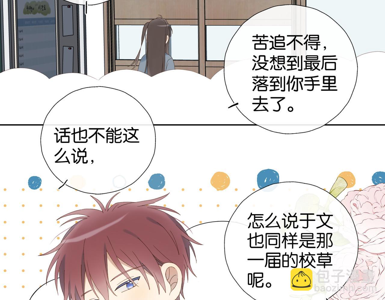 第131话 越俎代庖-第135话