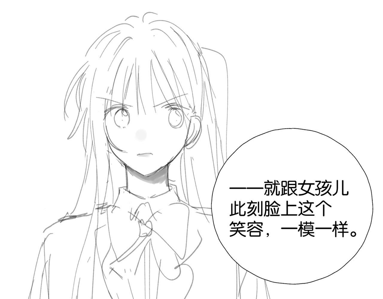 完结通知-第139话