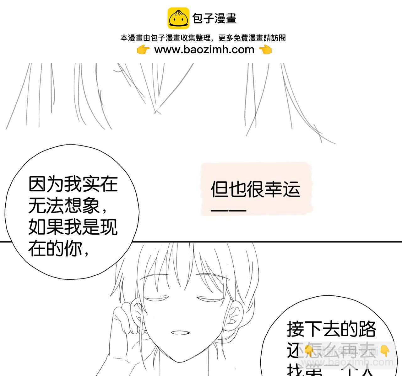完结通知-第139话