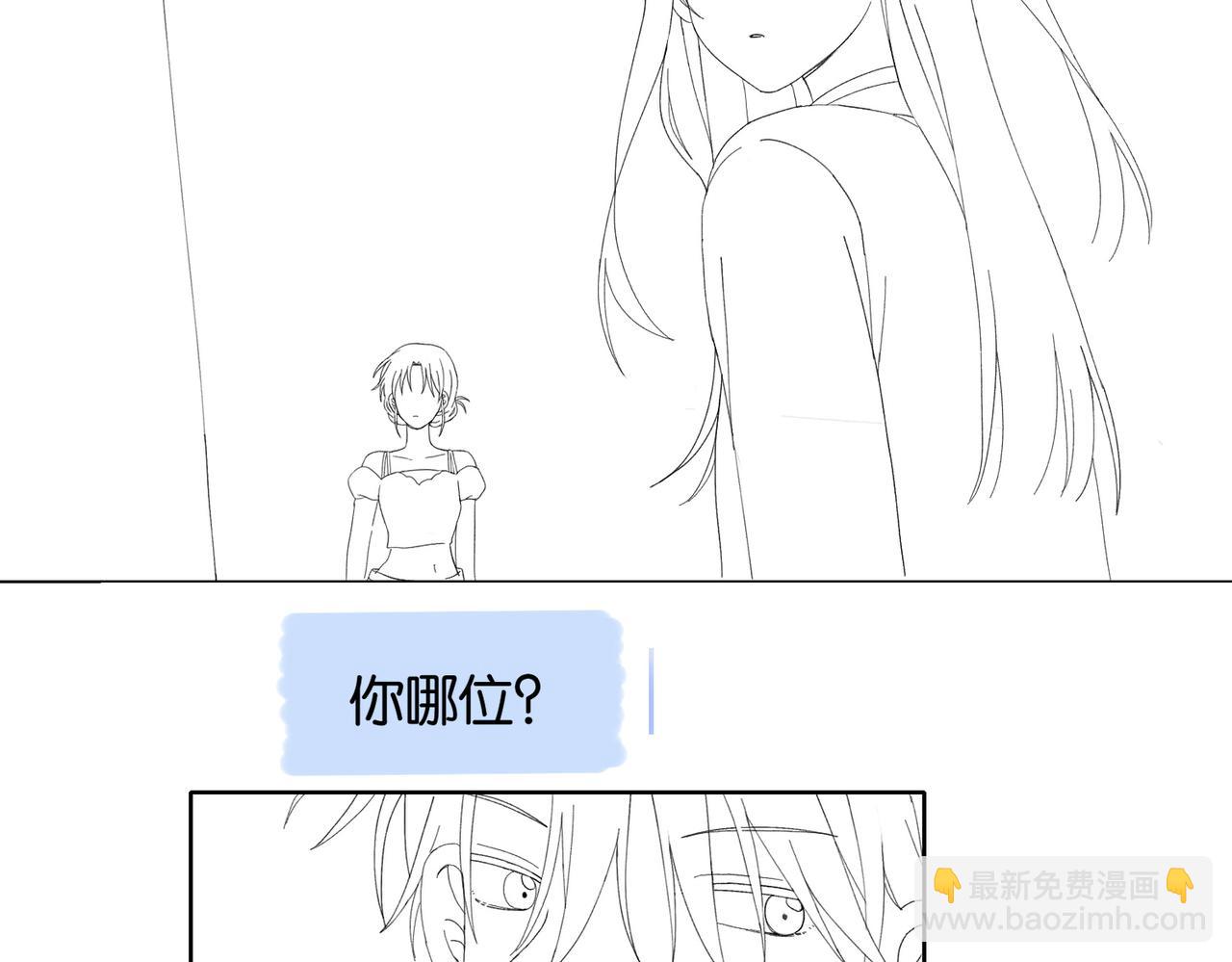 完结通知-第139话