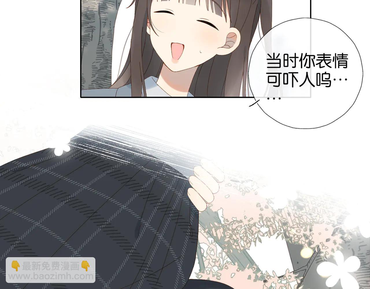 完结篇 你是我的了-第137话