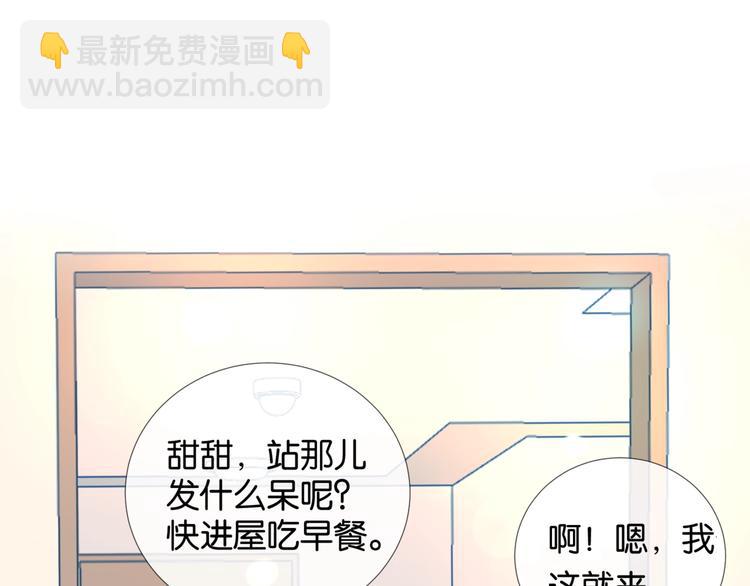 第13话 她那么可爱(1/2)-第15话