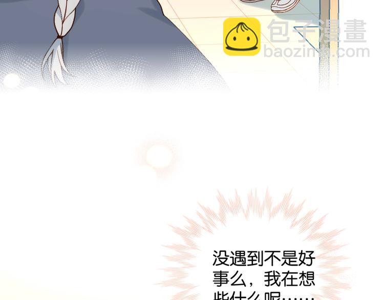 第13话 她那么可爱(1/2)-第15话