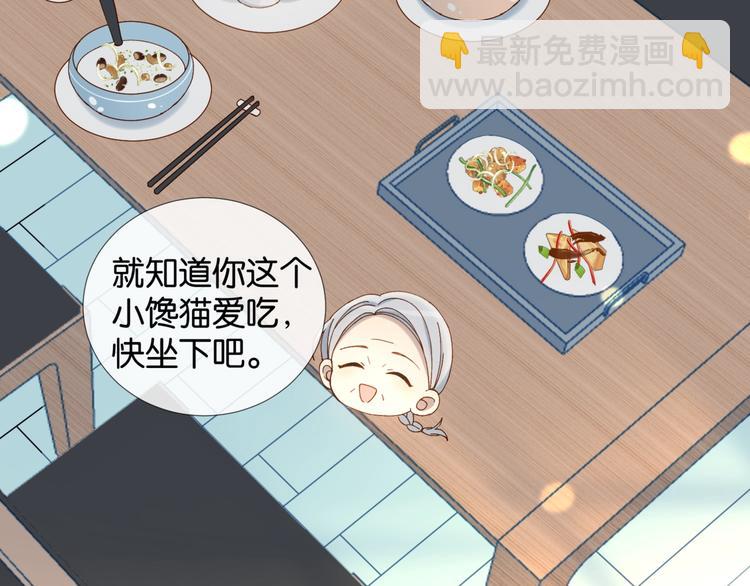 第13话 她那么可爱(1/2)-第15话