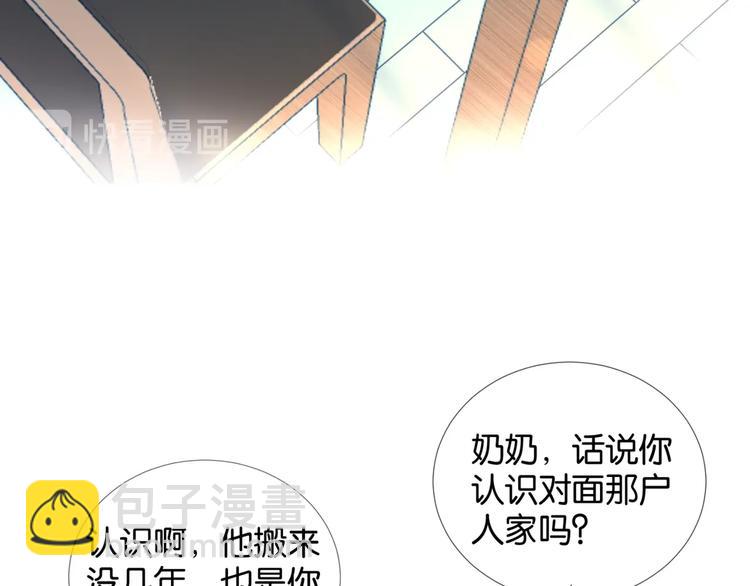 第13话 她那么可爱(1/2)-第15话