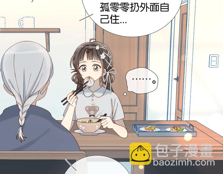 第13话 她那么可爱(1/2)-第15话