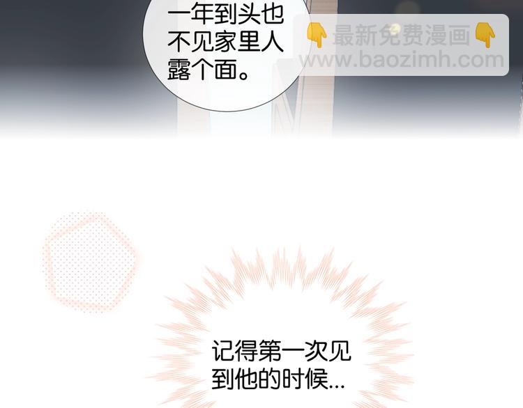 第13话 她那么可爱(1/2)-第15话